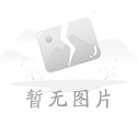 2018國慶節放假通知